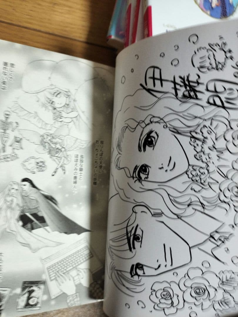 ハーレクイン　サインイラスト本　佐伯かよの　三浦浩子など