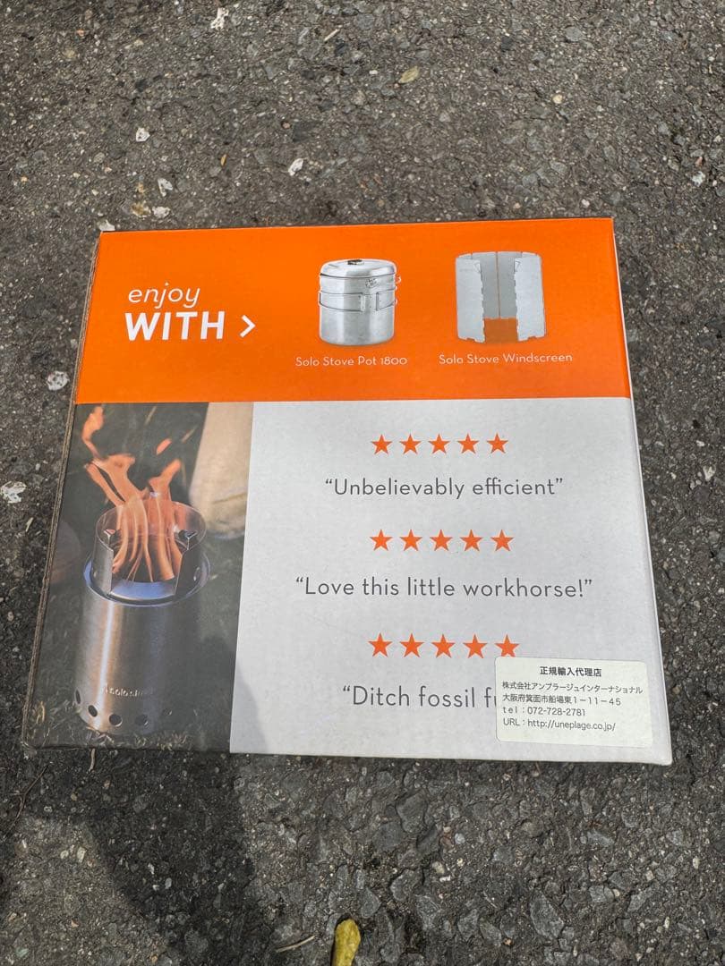 ソロストーブ SOLO STOVE TITAN 収納袋付き