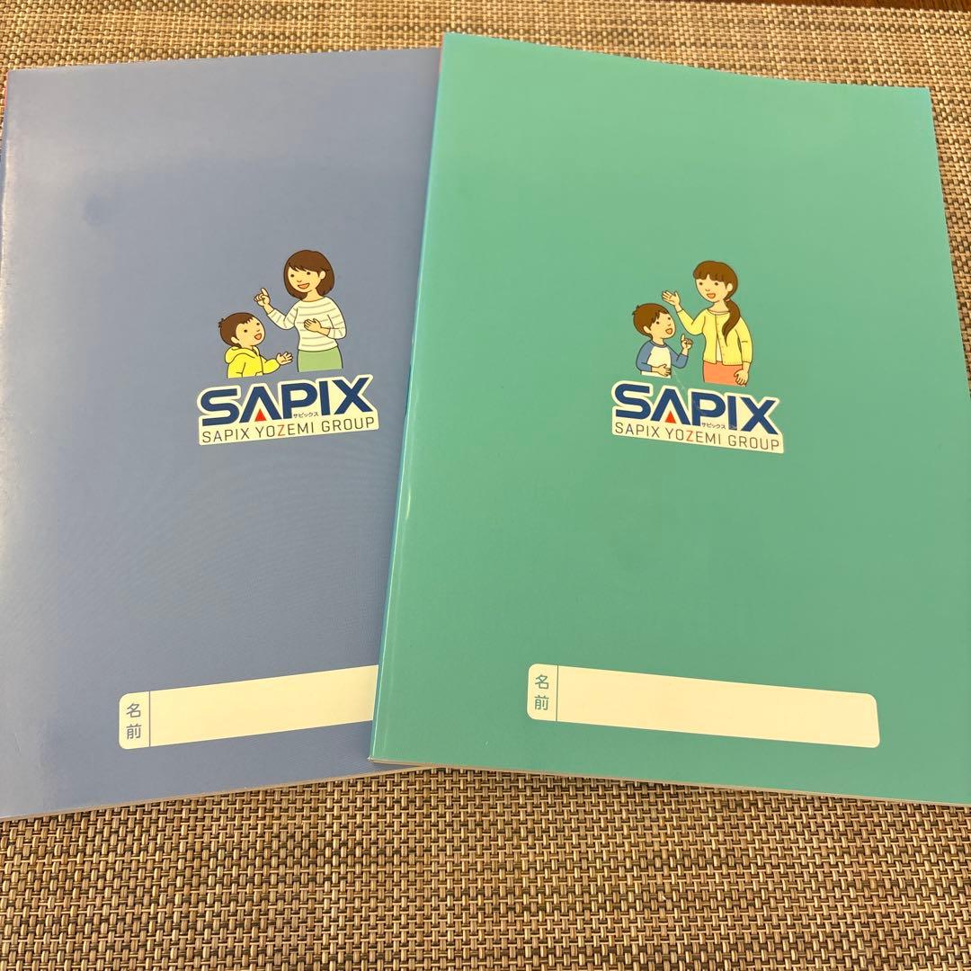 SAPIX コトノハ 発展編・基礎編 2冊セット