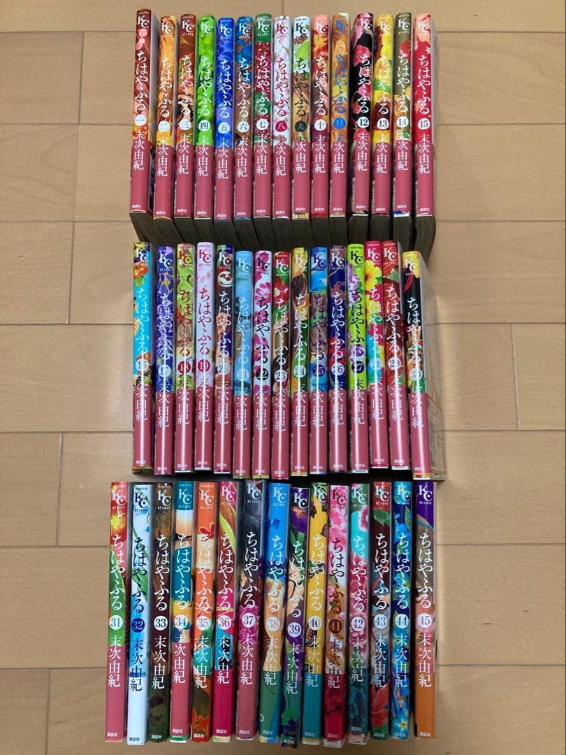 ちはやふる 1〜45巻セット【値下げ中】