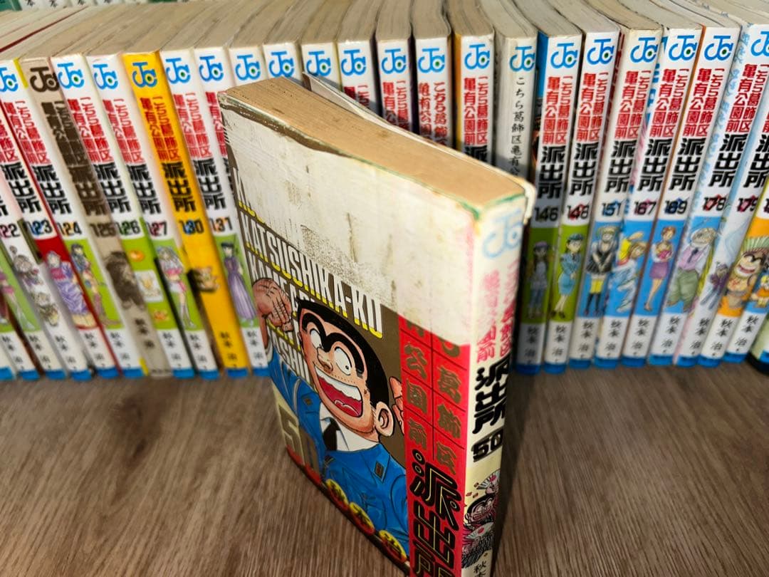 こちら葛飾区亀有公園前派出所 76冊セット