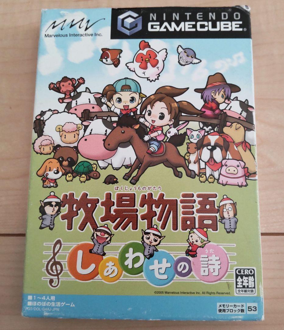 ゲームキューブ　本体　黒　コントローラ✕２　付属品