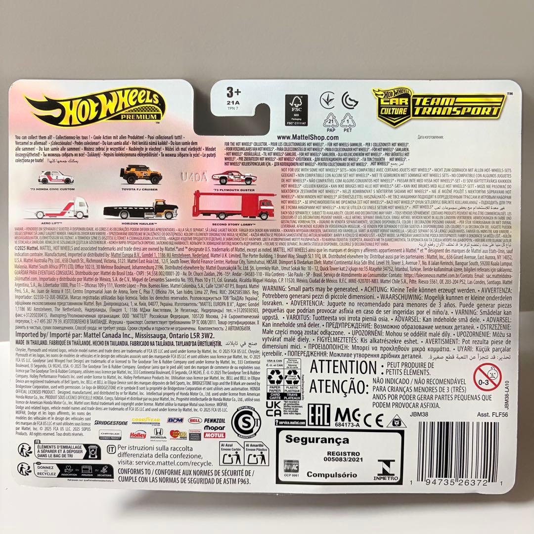 【豪華6種セット】ホットウィール チームトランスポート まとめ売り フェラーリ
