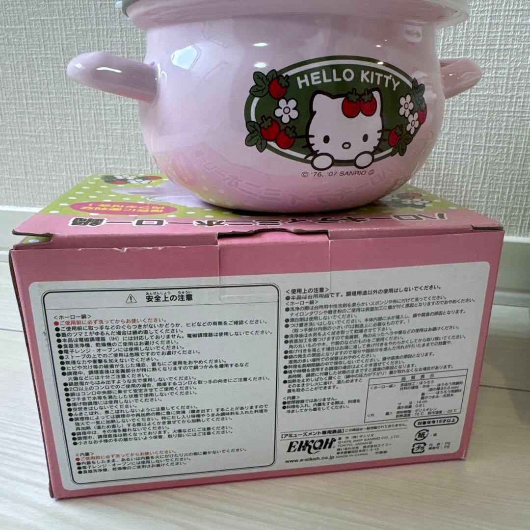 Hello Kitty ミニホーロー鍋 セット