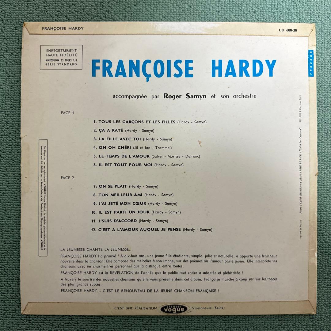 Francois Hardy『S/T』LP アナログ レコード フレンチ・ポップ