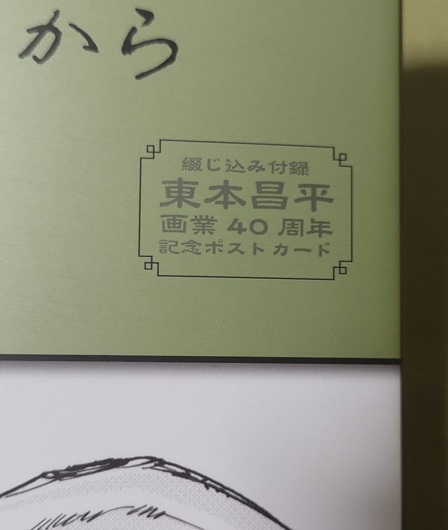 雨はこれから 全巻