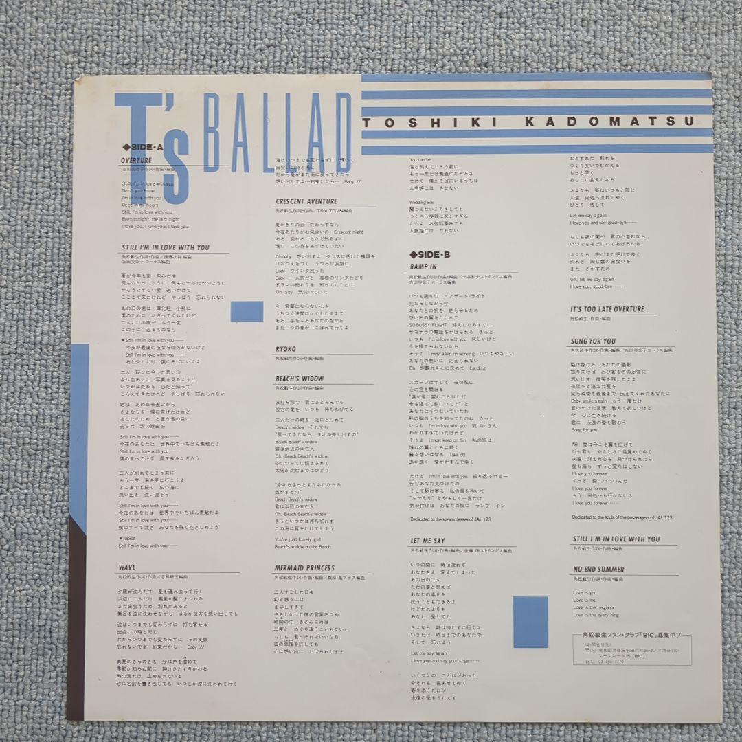 角松敏生　T's  BALLAD