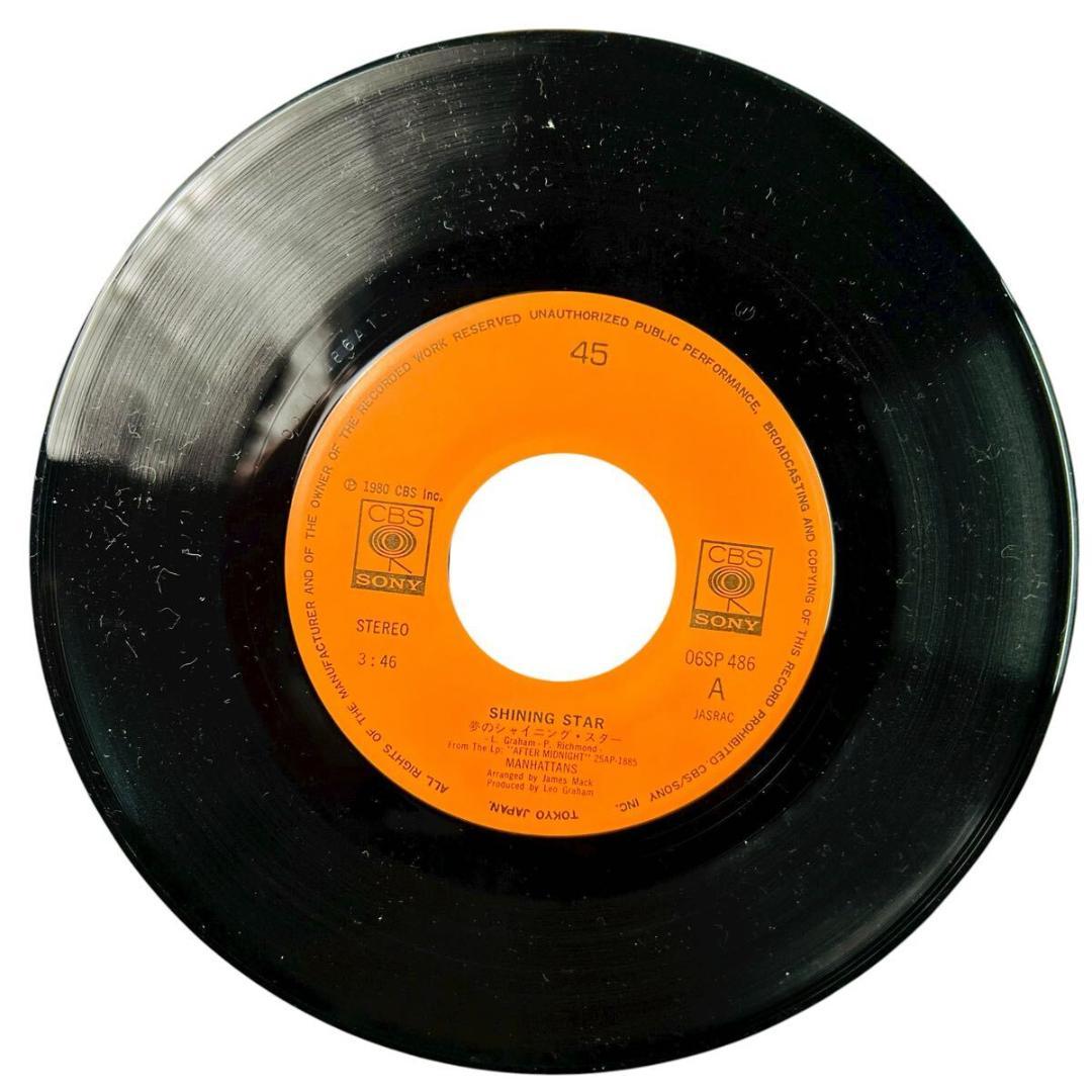 EPレコードまとめ売り　16