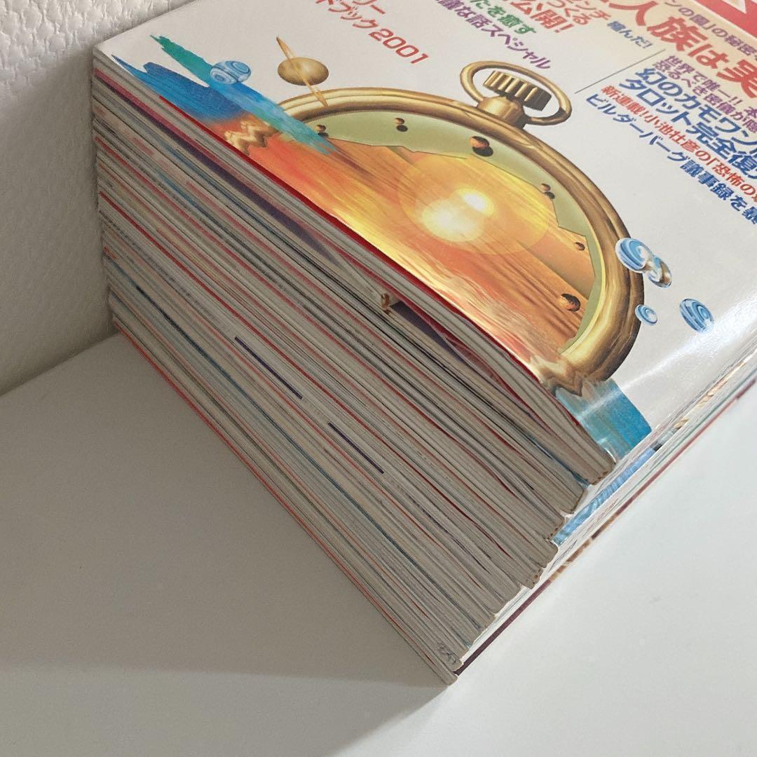月間ムー まとめ売り 1998年 1999年 2000年 2001年 【48冊】