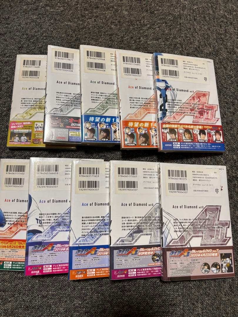 ダイヤのA 1〜47巻　act2 1〜21巻　セット　全68巻　未開封あり