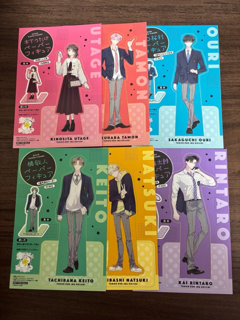 多聞くん今どっち　コミック全巻　特典付き