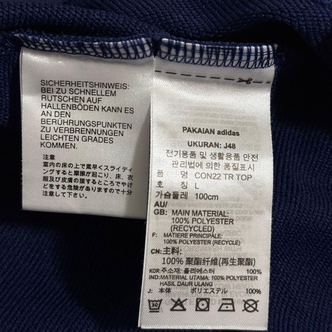 超美品 adidas CON22 サッカー トレーニングジャージ 上下セット L