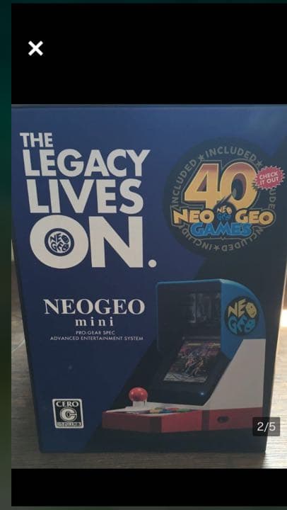 NEOGEO限定品