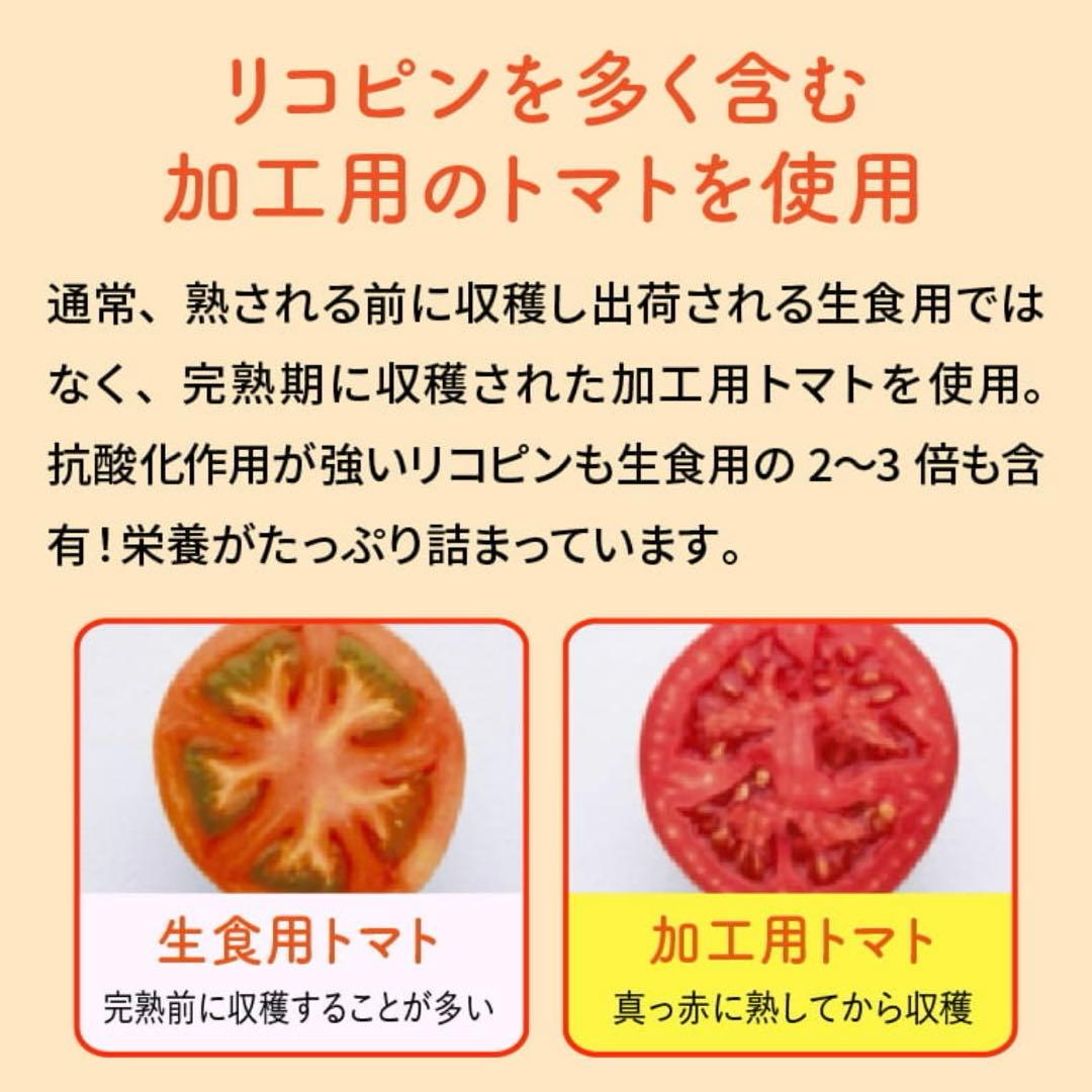 世田谷自然食品　十六種類の野菜ジュース　60本（2ケース）