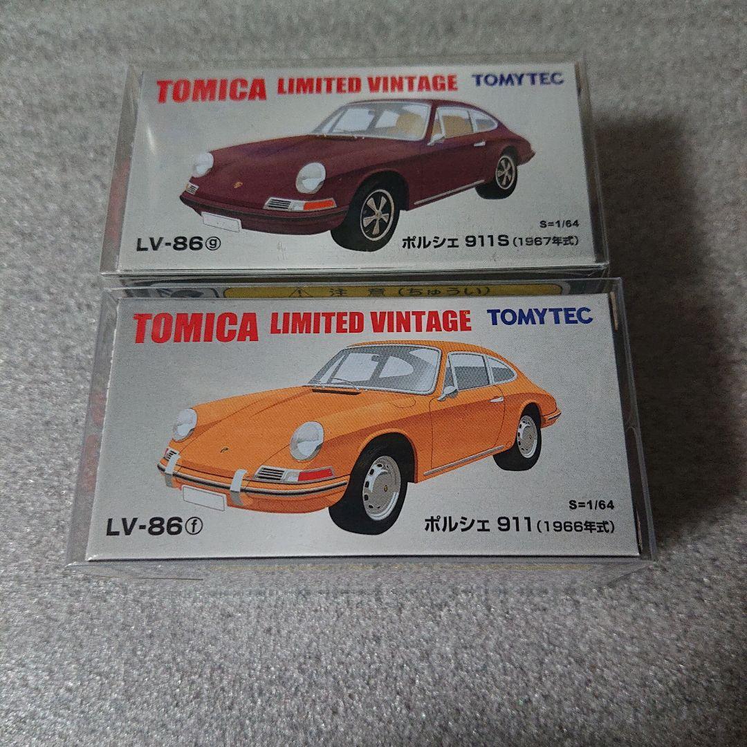 トミカリミテッドヴィンテージ LV-86 ポルシェ 911 f&g ２台セット
