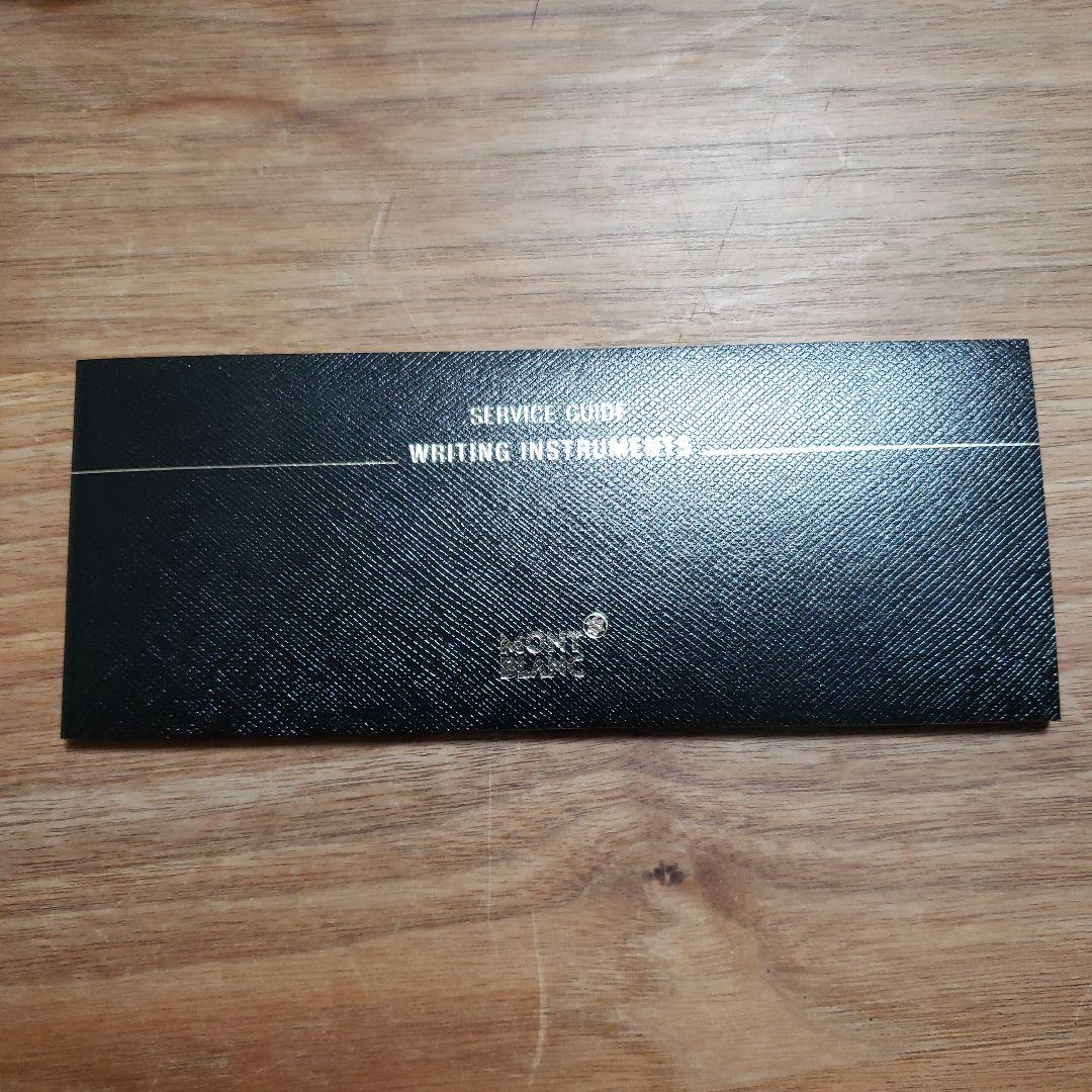 MONTBLANC マイスターシュテュック 2866 M164P　未使用