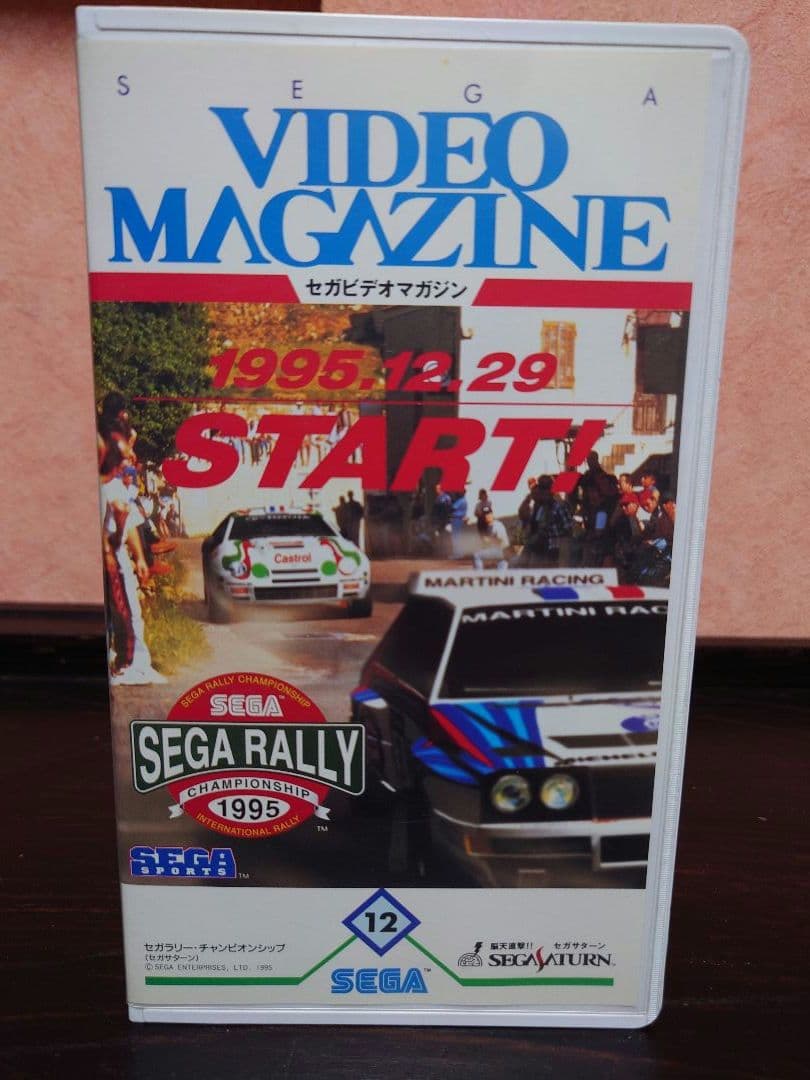 セガビデオマガジン 4本セット VHS セガサターン プロモーション※7巻未開封