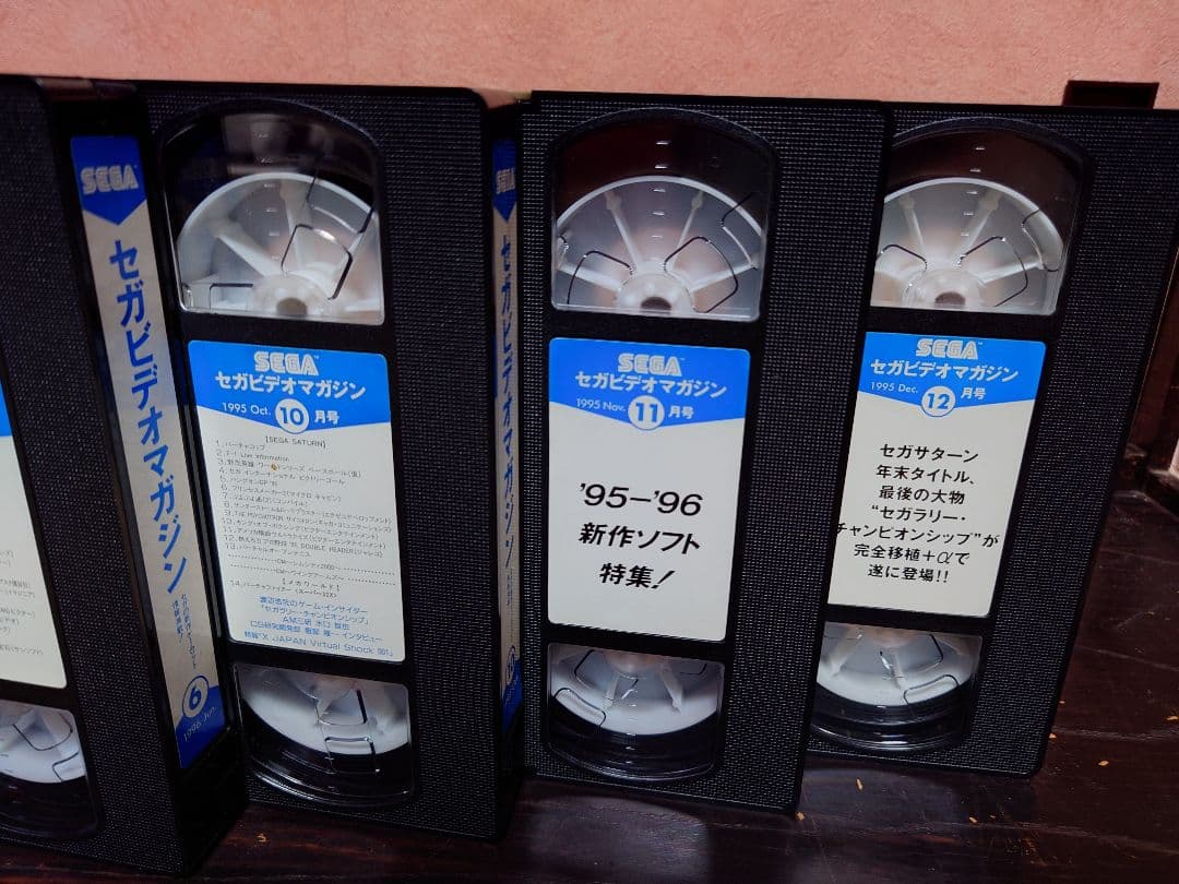 セガビデオマガジン 7本セット VHS セガサターン プロモーション※7巻未開封