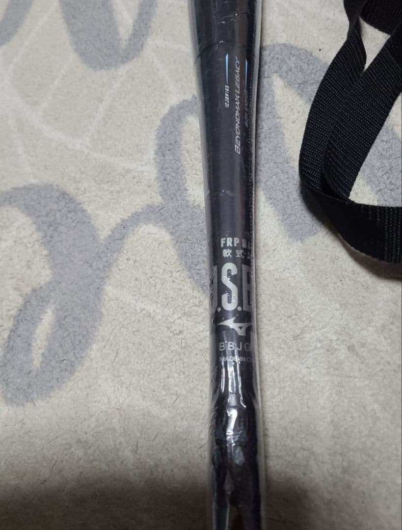 ヌ*ン様 ミズノ　軟式用バット ビヨンドマックスレガシー 85cm 1CJBR1