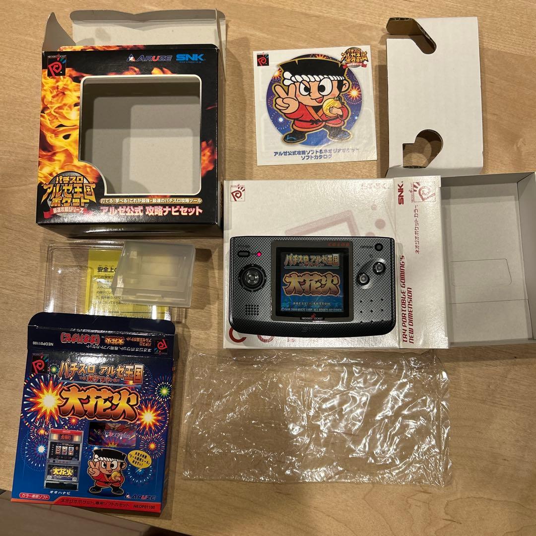 NEOGEO POCKET 大花火 セット