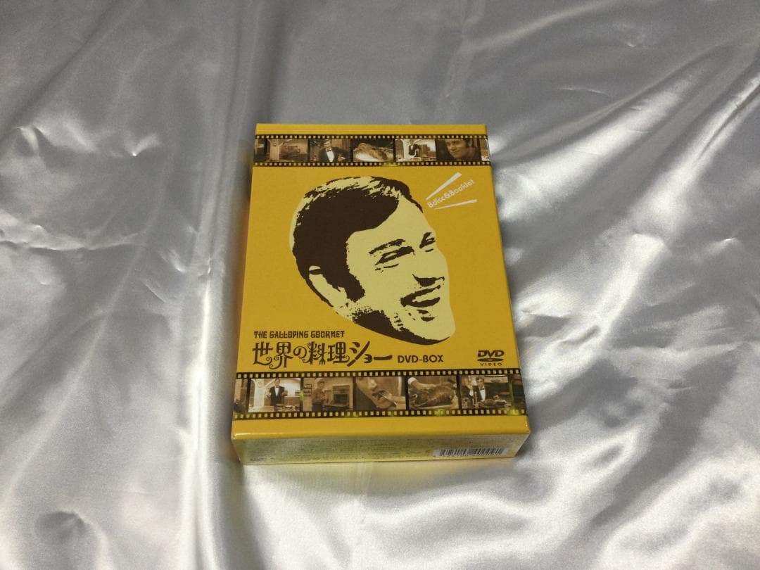 世界の料理ショーDVD-BOX　グラハム・カー　新品　未使用品