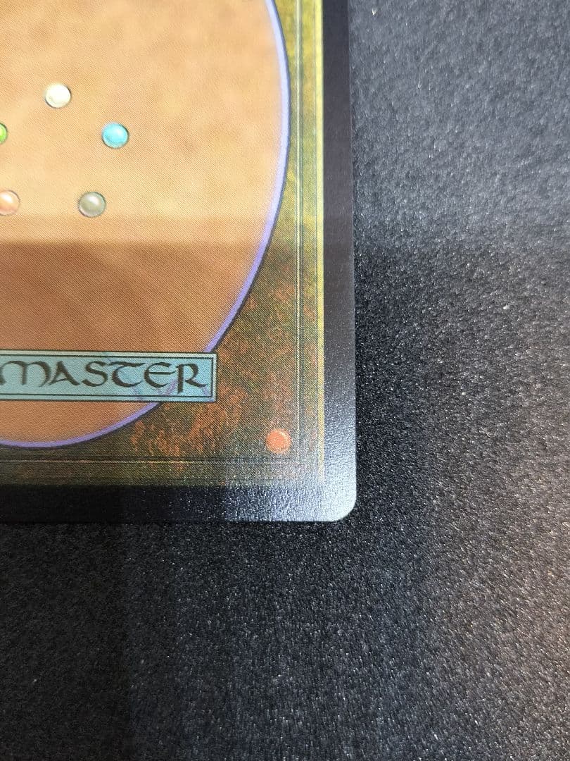 MTG　第三の座、エメトセルク　foil　チョコボ・バンドル 日本語版　FFⅩⅣ