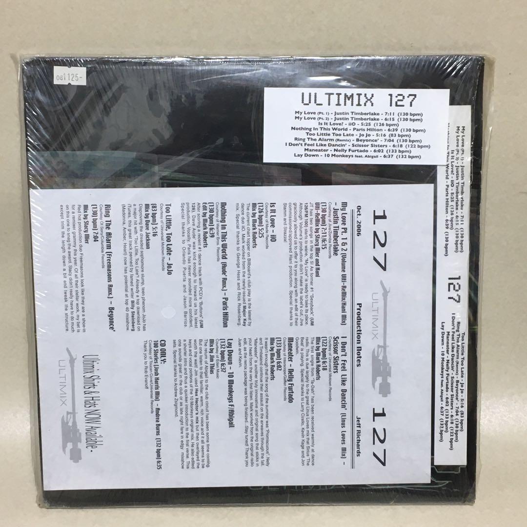 その他 ULTIMIX 2LP vol.127 vol.131 vol.132