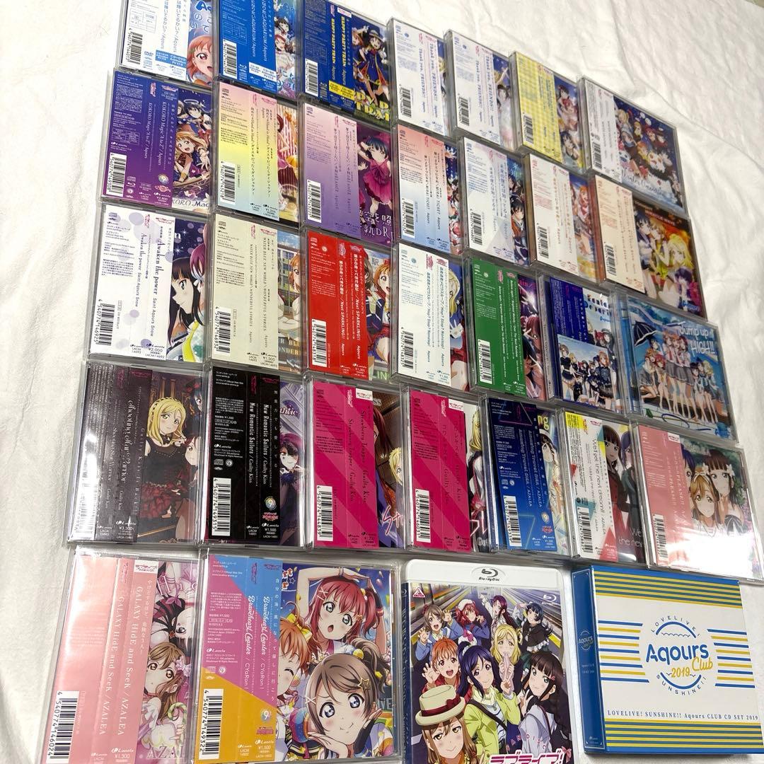 ラブライブサンシャイン!! Aqours アルバム CD まとめ売り ブルーレイ