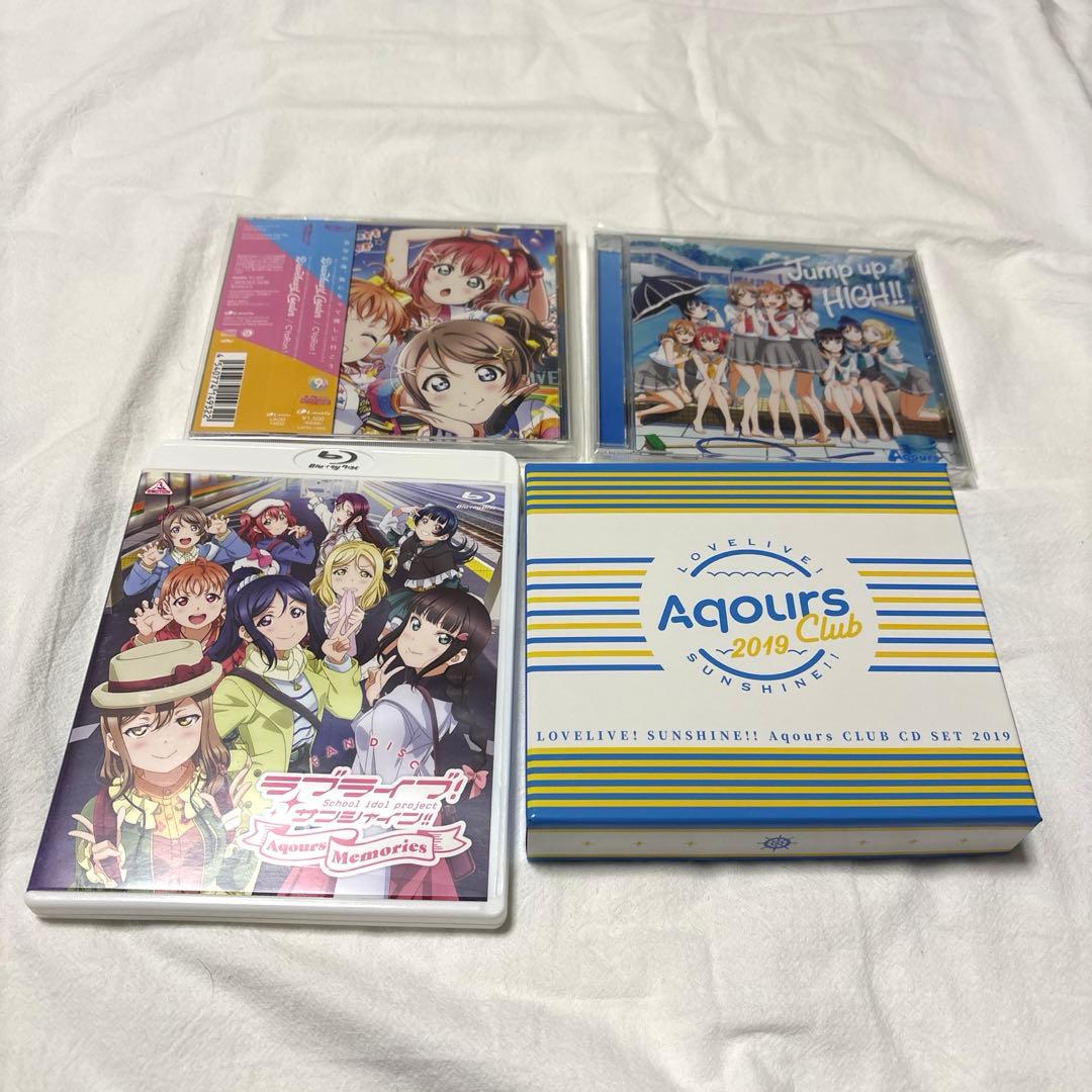 ラブライブサンシャイン!! Aqours アルバム CD まとめ売り ブルーレイ