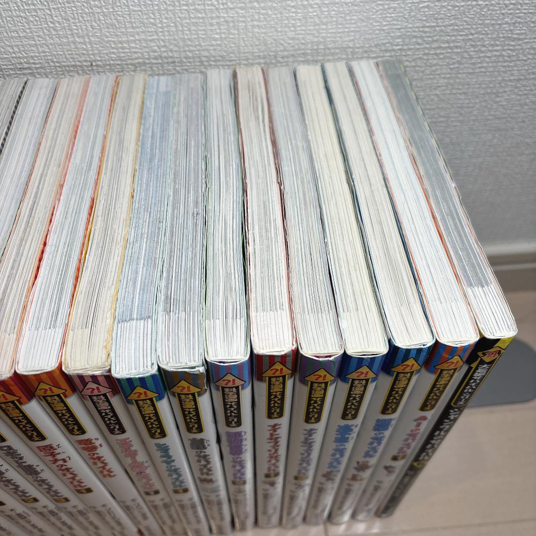 mr219科学漫画 サバイバルシリーズ 20冊セット 児童書 朝日 学習まんが