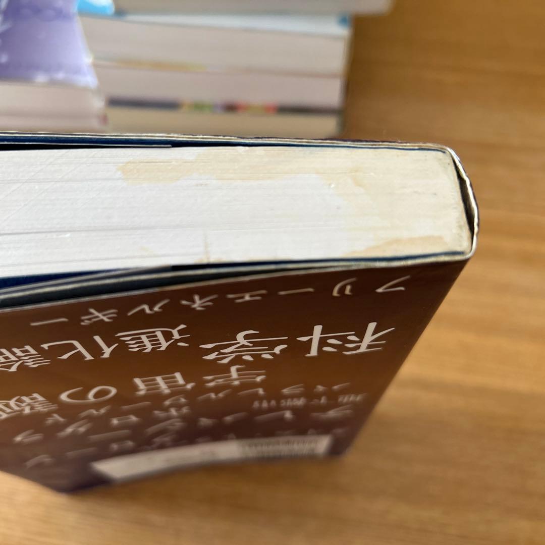 ミナミAアシュタール　書籍セット