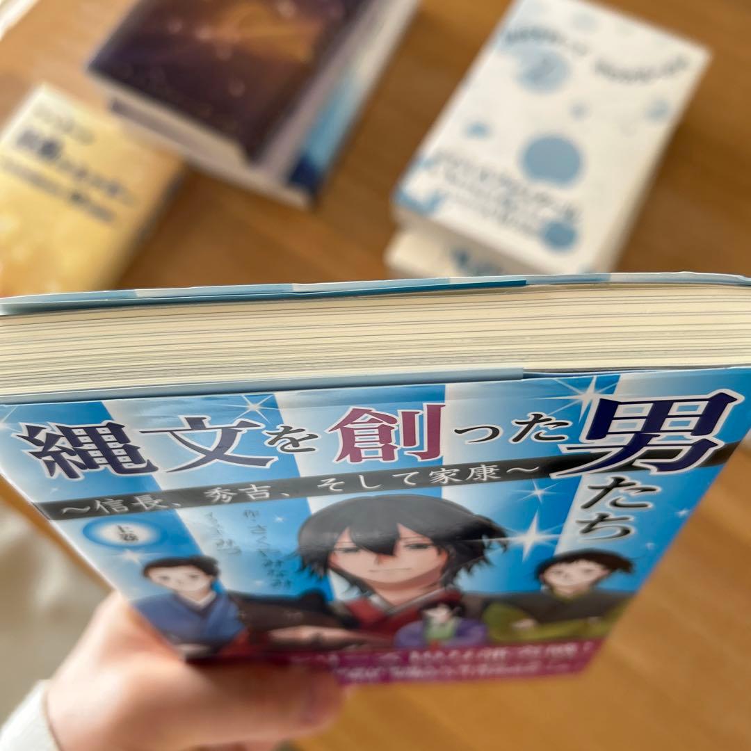 ミナミAアシュタール　書籍セット