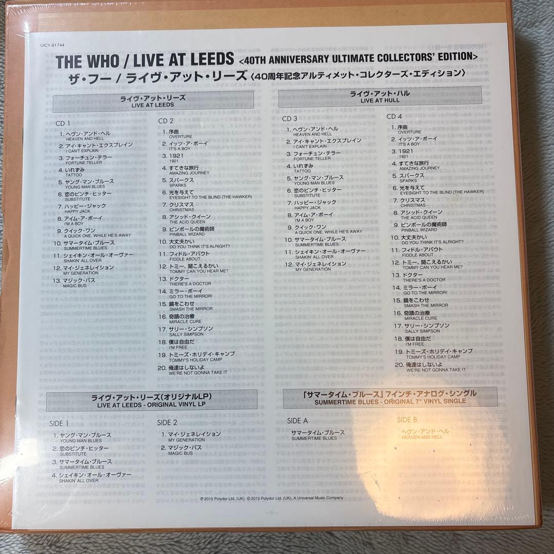 ザ・フー　live at leeds（40周年記念アルティメットエディション)