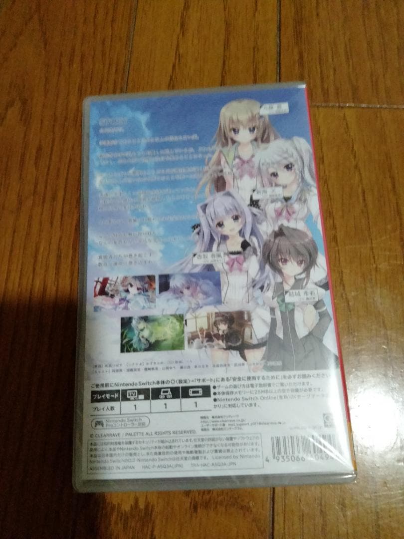 【NS】9-nine-