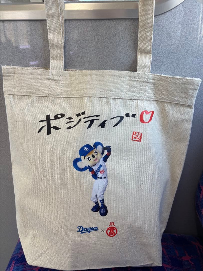 名古屋高島屋限定　中日ドラゴンズドアラトートバッグ　2個セット　おまけ付き