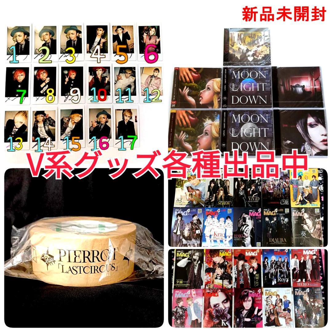 【未開封美品】LAREINE 音源・写真集・映像セット