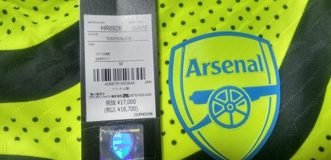 ル*郎様 Mサイズ アーセナルFC 23/24 アウェイ オーセンティック 半袖