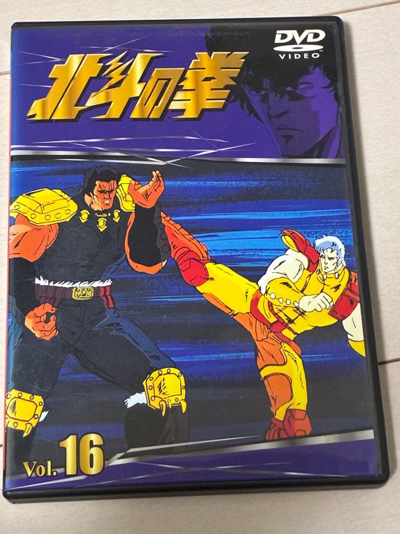 北斗の拳 DVD Vol.1〜16 巻セット（動作未確認）