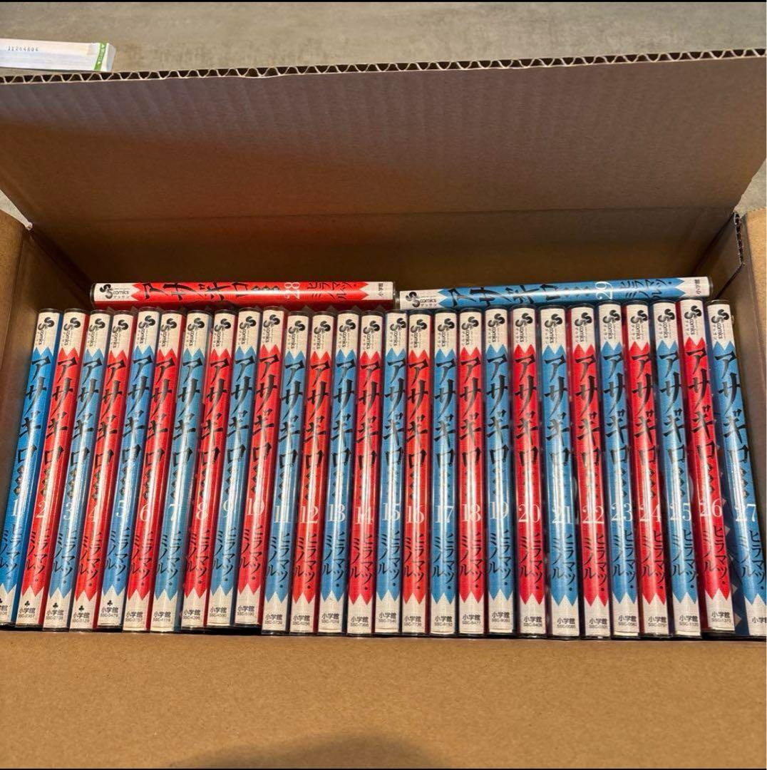 アサギロ〜浅葱狼〜1巻~29巻 セットヒラマツミノル