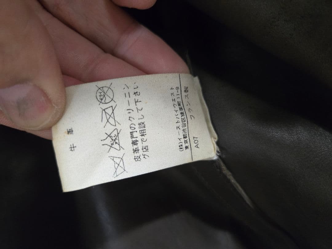 A.P.C. ヴィンテージ加工 スエードレザーシングルライダースジャケット