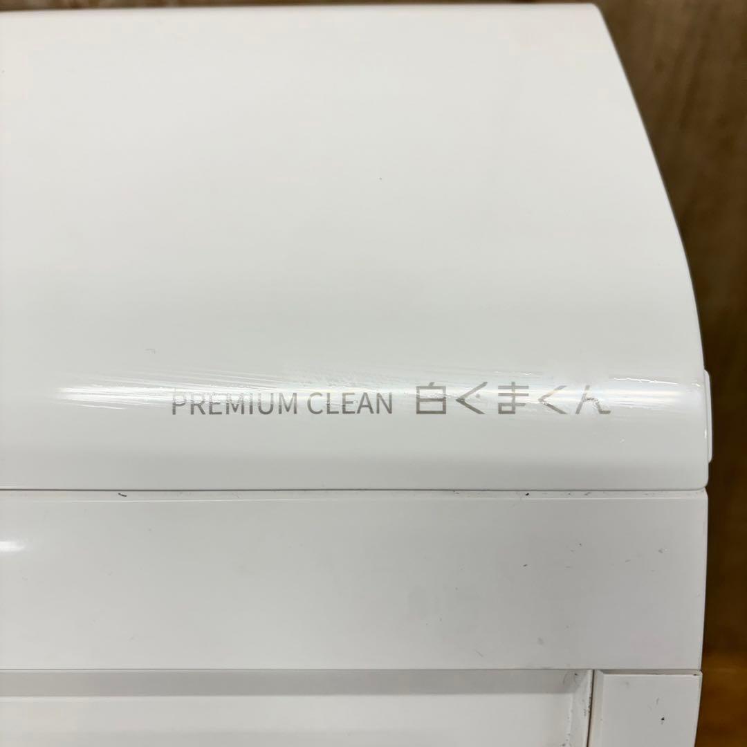 599 日立　エアコン　冷房能力6.3kw 主に20畳〜　極美品　2024年製