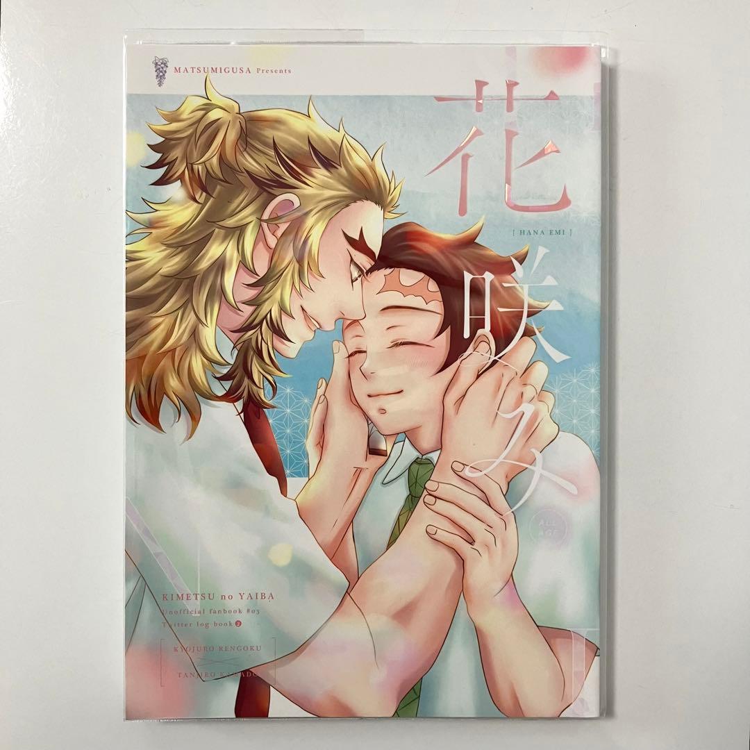 ① 花咲み ② 晴れのち晴れ ③ もっといっしょ