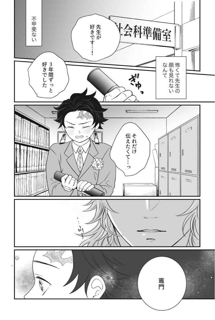 ① 花咲み ② 晴れのち晴れ ③ もっといっしょ