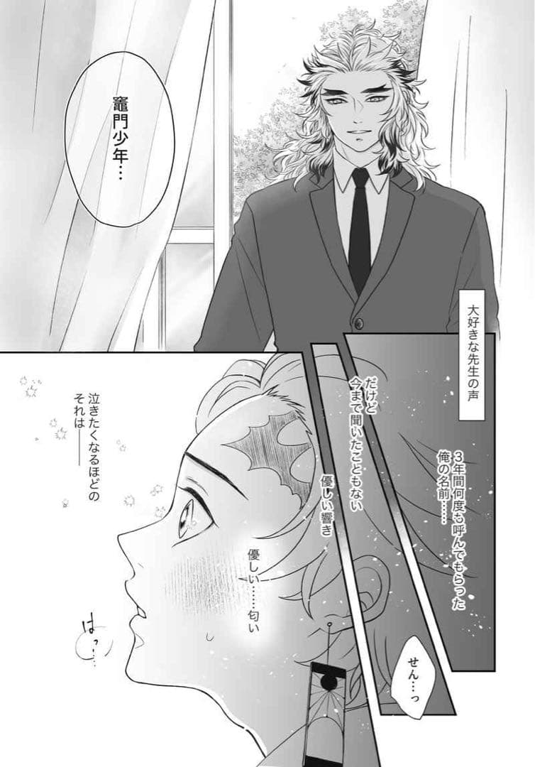 ① 花咲み ② 晴れのち晴れ ③ もっといっしょ