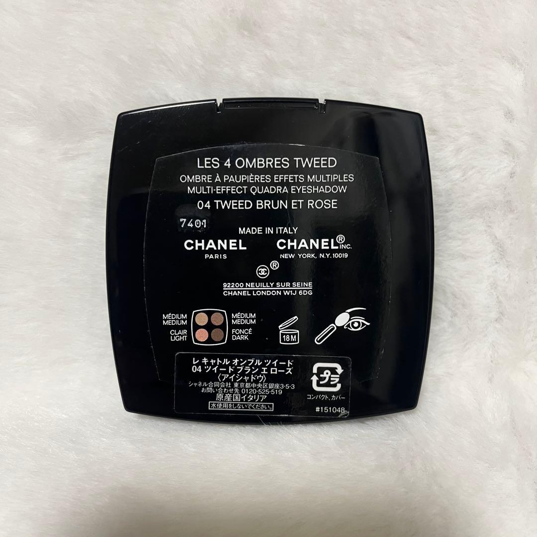 CHANEL レキャトルオンブル ツイード　ブランエローズ04限定アイシャドウ