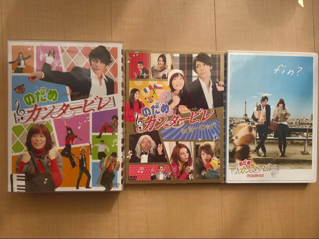 のだめカンタービレ 全シリーズセット　DVD