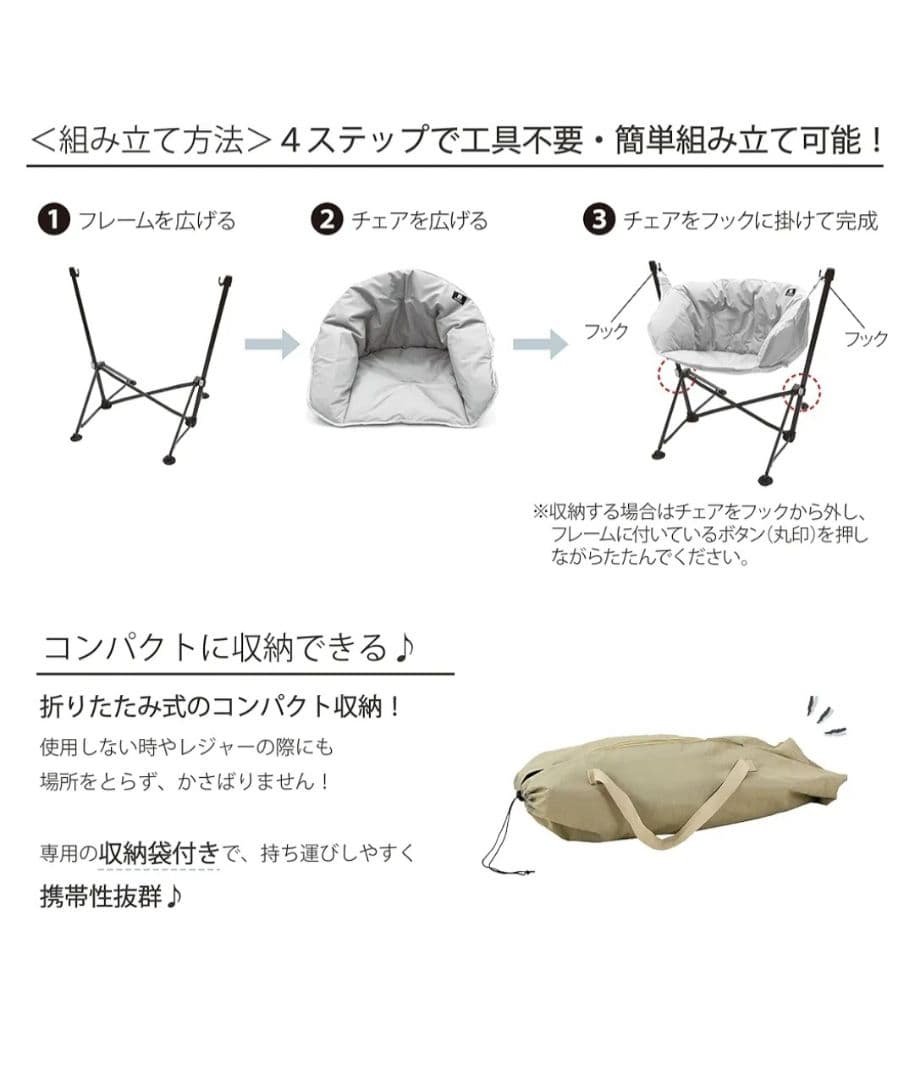 【美品】武田コーポレーション un+usual ハンモックチェア