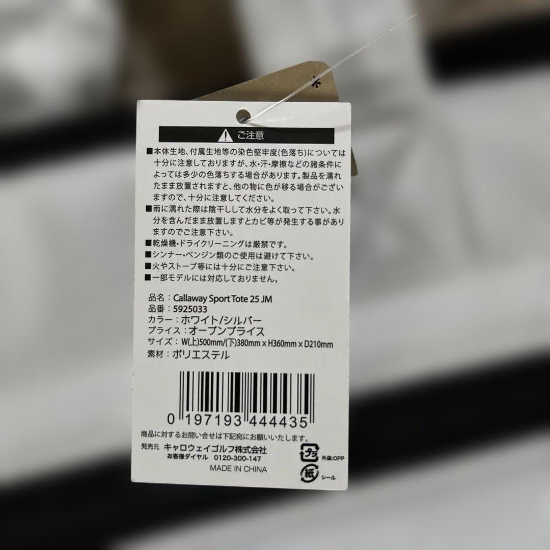 キャロウェイ　トートバッグ