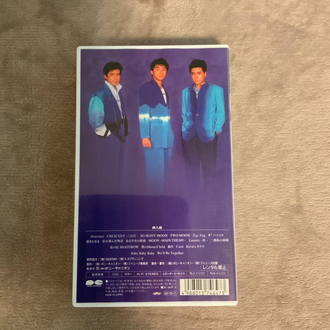 少年隊　ミュージカル　play zone‘94