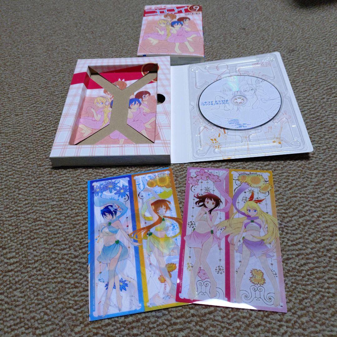 ニセコイ全巻セット+古味直志短編集恋の神様付